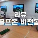 스포트코 이미지