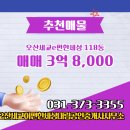 e대림공인중개사사무소 이미지