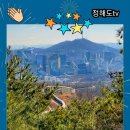 제662차설우산행(독립문,인왕산) 240106 이미지