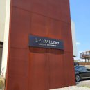 엘피갤러리 이미지