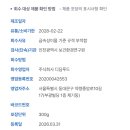 주식회사 디딤푸드