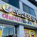 대흥정육점 이미지