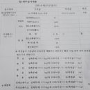세종종합카센터 이미지