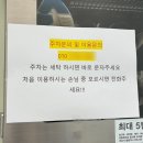 파주 금촌 셀프 빨래방 운동화 셀프 세탁 [ 워시팡팡 ] 내돈내산 후기