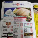 싱싱회센타 이미지