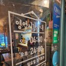 [오류동] 구로 오류동 닭발 맛집 / 김봉환의 오류닭발