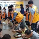 안심제1사회복지관 이미지