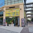 리치골프플러스 이미지