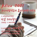 어썸팩토리독서실 이미지