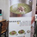 여울미나리 이미지
