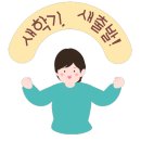 마전어린이집 이미지