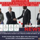 주식회사 아이비티그룹 이미지