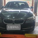 BMW528i에바크리닝/ BMW5시리즈에어콘냄새/ BMW528i에어콘악취/ 에바퍼레이터살균세척/ 양산드림모터스/ 자동차검사대행 이미지