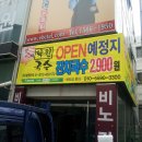 25시학천국수 Daum카페