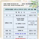 광주한빛교회 이미지
