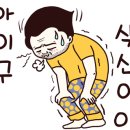 제일의료기상사 이미지