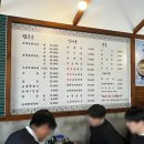 병천정순대