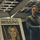 나를찾아줘 이미지