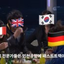 공항중학교 이미지