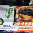 CU노원스타점 이미지