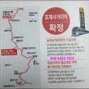 호계시장마트 이미지
