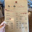 오투쭈꾸미