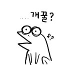 개꿀PC 이미지