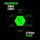 프엔느에스테틱 이미지