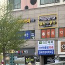 응암역2번출구 앞 (국민은행) | 응암역헬스장 니드짐(NEED GYM) 방문 후기