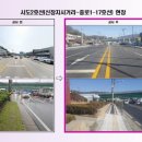 시도2호선 이미지