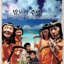 그린복권 이미지
