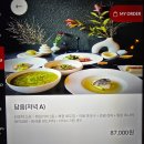 여의도역(3) | 여의도역 맛집 3주년기념 데이트로 다녀온 '한식다이닝 이음' 저녁 담음 코스 후기