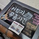 이스케이프시티 이미지