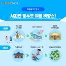 뜬봉샘농장 이미지