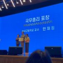 송내고등학교 이미지