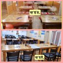 왔다산아나고 이미지