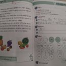 아소비&초등학원