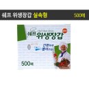 씨엔씨크린 이미지