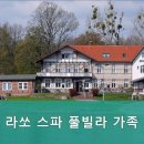 속초라쏘스파풀빌라가족펜션