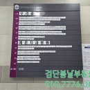 메가메디텍 이미지