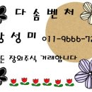 다솜텔레콤 이미지