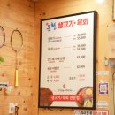 운천생고기육회 이미지
