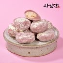 궁중떡 - 서초구 반포대로9길 80 | 궁중떡