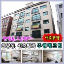 주원빌라 주차장 이미지