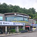 점핑몬스터 서귀포점 이미지
