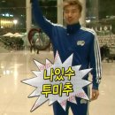 나잇수투미추 (4월 마무리)