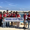 (사)경북지적발달장애인복지협회 김천시지부 | 경북지적발달장애인복지협회 김천시지부 체험 방문