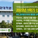 국제뇌교육종합대학원대학교 네이버블로그