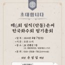 일직 이미지