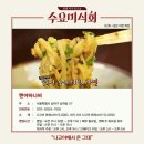 멘야하나비 이미지